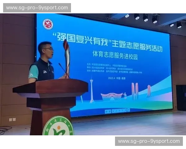 体育社区讨论：让热爱在互动中燃烧